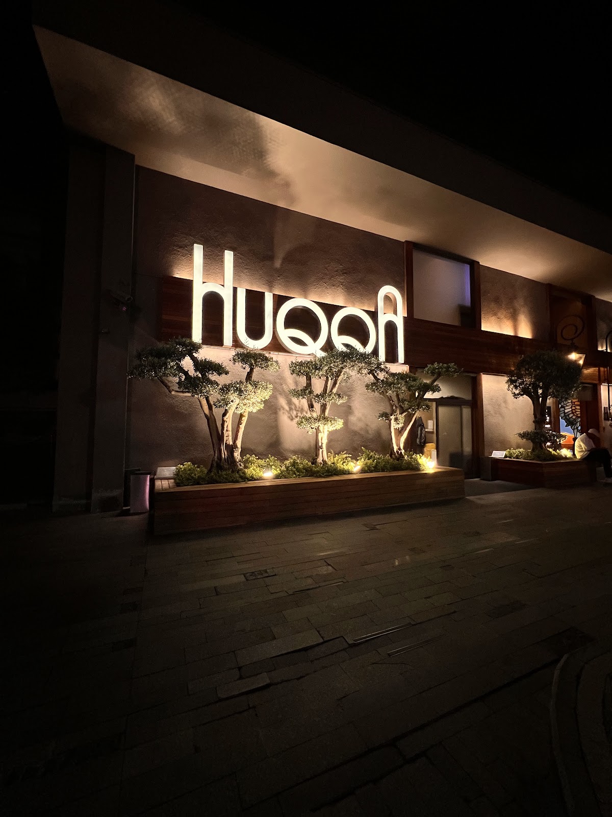 Huqqa Kuruçeşme - Best Shisha & Breakfast İn İstanbul galeri fotoğrafı 4